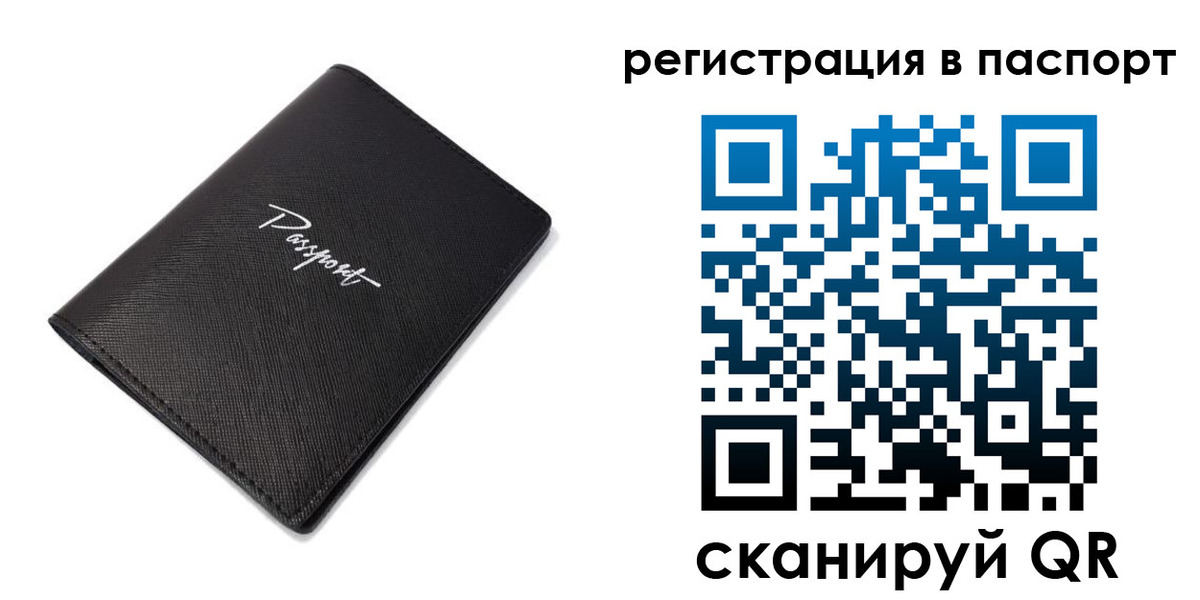 регистрация для дет. сада в Балее